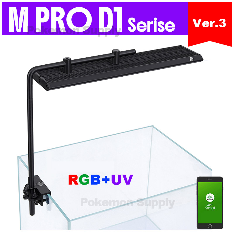 WEEKAQUA M300/M400/M450 D1 PRO - Aquarium Plant Light incelemesi ve fiyatı